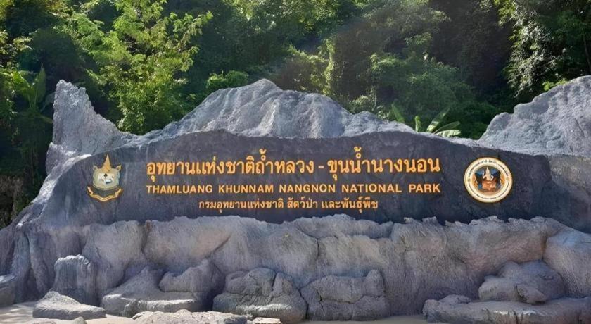 20 North Hotel Mae Sai Eksteriør billede